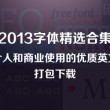 118图库彩图2021年18期